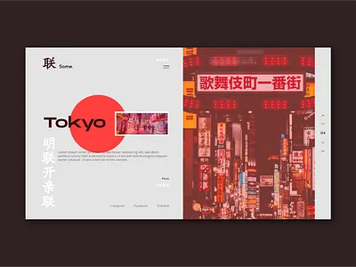Tokyo cyberpunk design landingpage typography ui ux vector web webdesign website