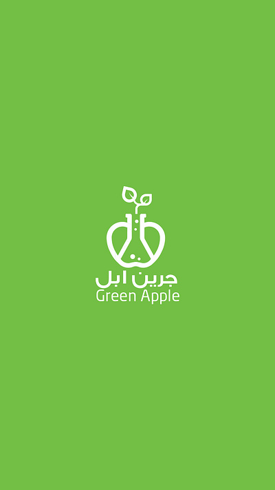 green apple agriculture chimecal fertilizer green apple icon logo logo design
