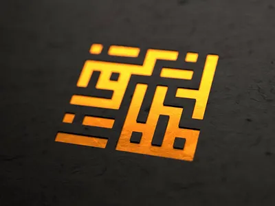 MINE.Art Logo 3d animation bitcoin blender blockchain emboss generative gold hash letterpress logo motion design pixels