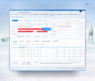 Application Design app app design creative dashboard graphic design grid design illustration interaction design interface landing page layout design petroleum prototyping software design software development style guide typography ui ux web design