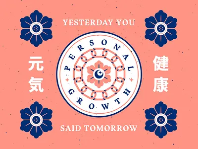 Personal Growth branding design flower grain illustration illustrator texture typography vector