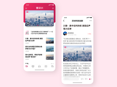 YISHENZHEN app design icon illustration ui 字体