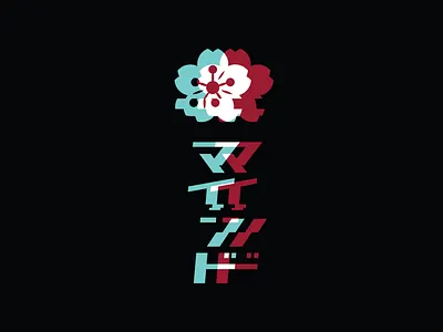 Glitch Cherry Blossom apparel cherry blossom glitch illustration kanji lettering typography vector