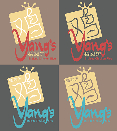 yang2 design logo vector