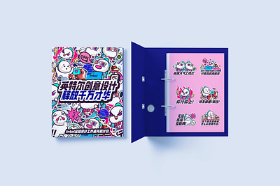 Designer sticker design