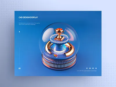 Design of Crystal Ball Illustration 2 c4d hiwow illustration uidesign 插图 设计