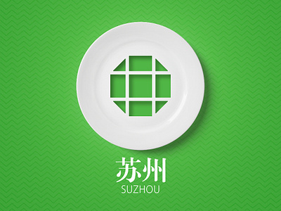 Weekly Warm-Up No. 1 - Hometown Sticker design illustration