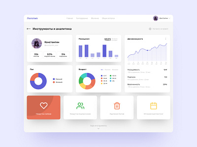 Instrument & Analysis bright colors dashboard light design social network ui ux