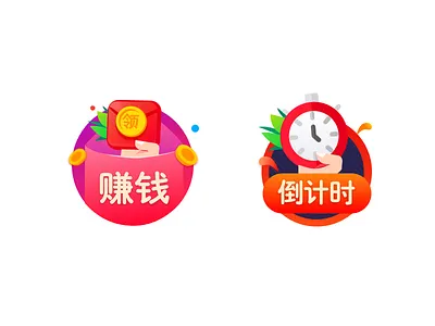 Floating button button floating button gold red red envelope timer