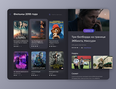 Movie app cinema dark ui film movie tv ui ux