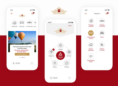 Rosgosstrakh design finance fintech ideastorm осаго страхование