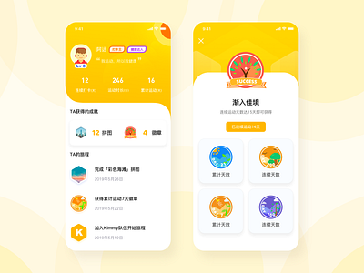 QuDong icon ui