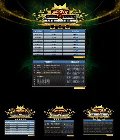 Jackpot Game, Game Interface Design game interface design hele888 jackpot game