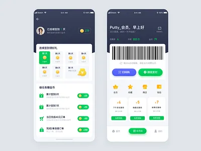 每日练习 app icon ui 设计