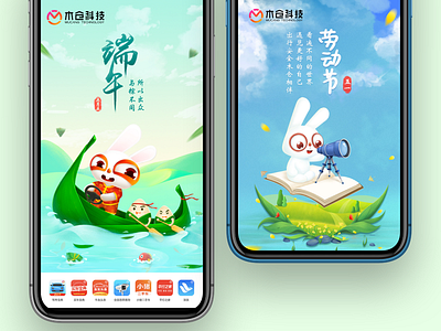 illustrations illustration