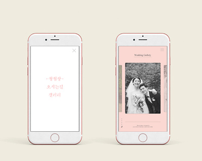 Web Application for wedding application design mobile app typography ui ux wedding wedding invitation 청첩장