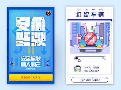 illustrations design