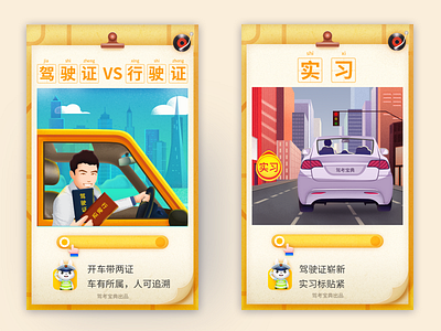 illustrations illustration