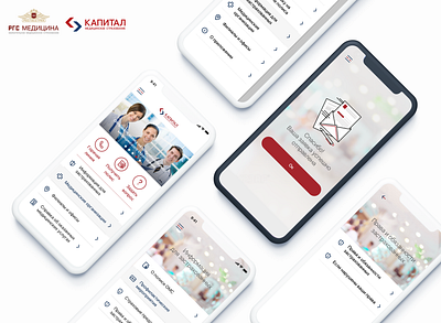 Capital MC design finance fintech insurance mobile ui ux страхование