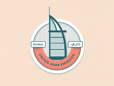 Dubai Sticker — Dubai, United Arab Emirates city design designchallenge designexercise dribbble dribbbleweeklywarmup dubai hometown logo sticker uae weeklyui weeklywarmup