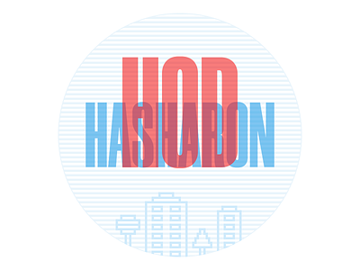 Sticker for HodHasharon, IL design hometown illustration logo sticker