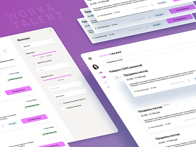 Job list search app concept design figma ui ux