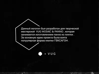 VUG branding design logo vector