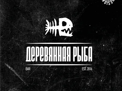 DR Logotip app brand branding coffe illustration logo typography ux vector