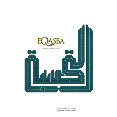 Arabic typography arabicart design logo typography الفنون کالیگرافی