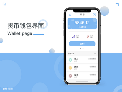 Wallet page design interface ui ux