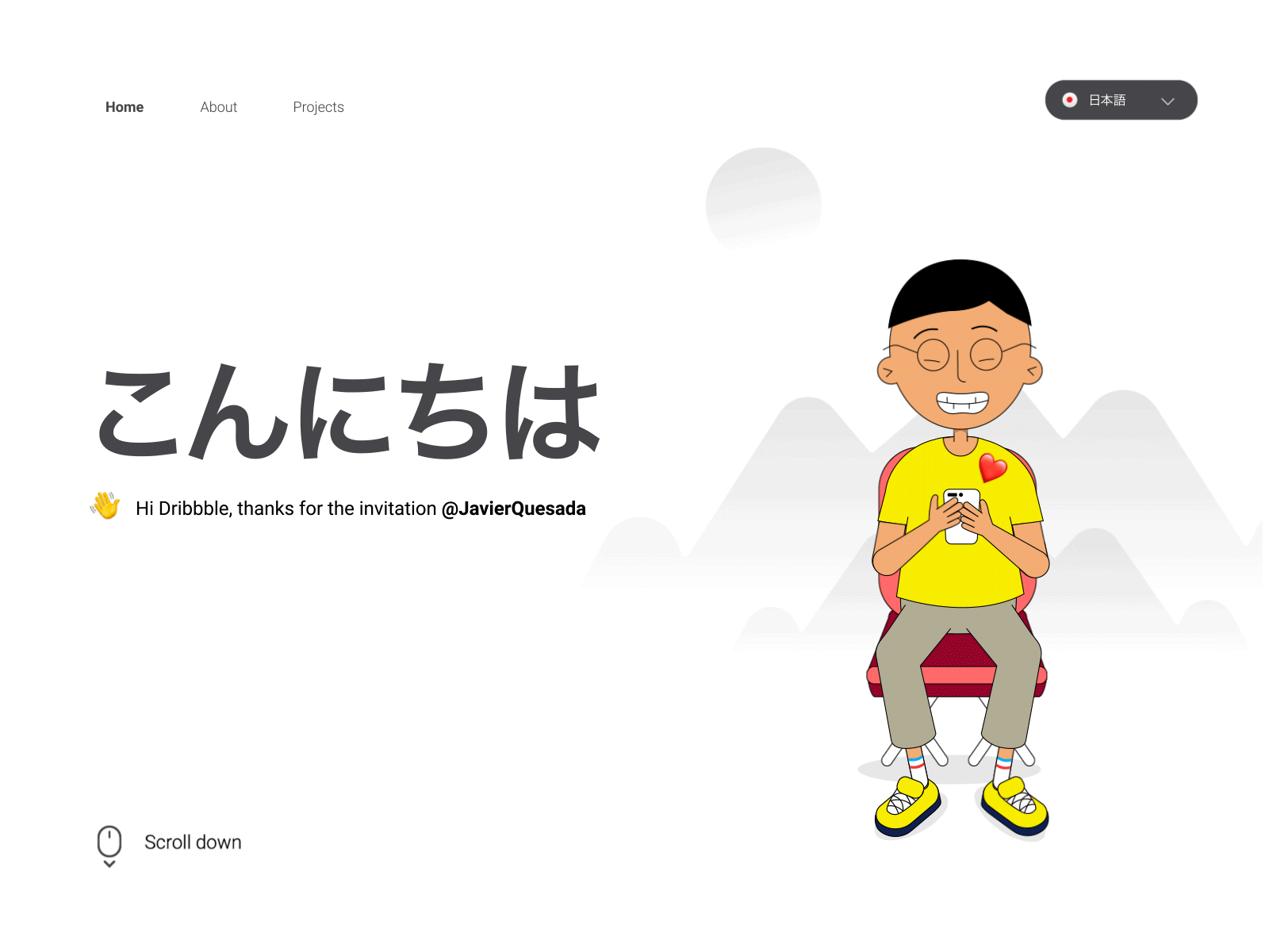 First shot Dribbble animation branding design enjoy hello dribble icon identity illustration interaction interaction design interface japan japanese minimal train ui ux vector