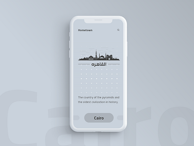 Cairo Hometown Sticker cairo dribbble hometown ios rebound sticker ui design visual design xd