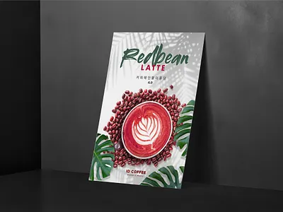 ID: COFFEE Redbean latte poster branding cafe coffee design green illustration latte leaf logo package packaging poster typography ui