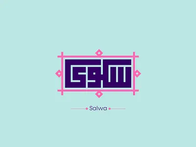 Typography Arabic Salwa arabic kufi typeface typo typography