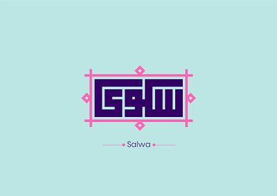 Typography Arabic Salwa arabic kufi typeface typo typography