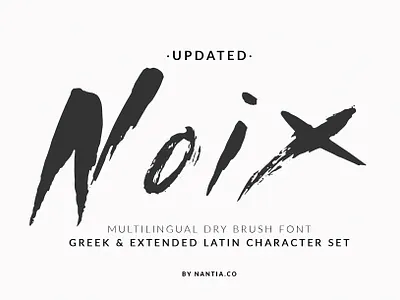 Noix dry brush font brush font brushed font greek font handwritten font nantiaco fonts