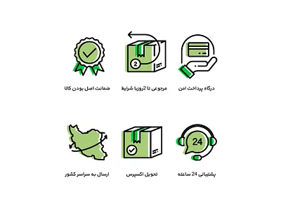 delivery icons branding design graphic design illustration logo logotype ui uidesign uiux vector