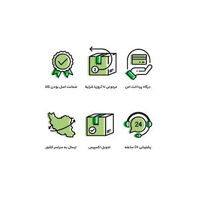 delivery icons branding design graphic design illustration logo logotype ui uidesign uiux vector