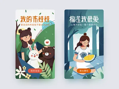 Doll & Durian (Day12&13) illustraion