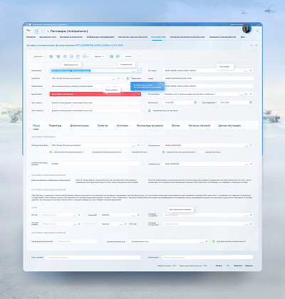 Application Design app design application clean creative dashboard graphic design grid design illustration interface landing page logistics prototyping software design software development style guide typography ui ux webdesign website