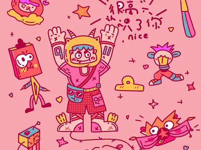 new semester design illustration ui