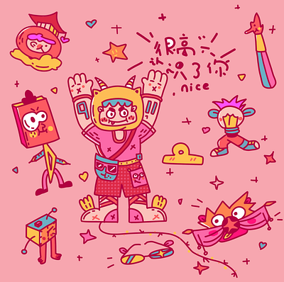 new semester design illustration ui