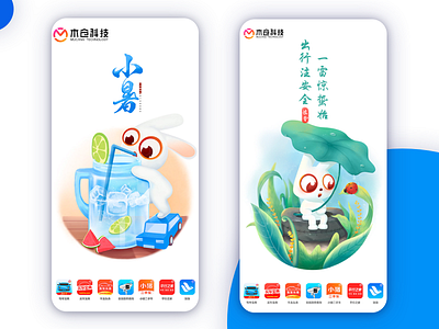 illustrations illustration