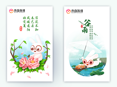 illustrations