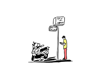 TLV CORNERS. Daily life blackandwhite city city branding city illustration graphic art graphic studio illustration man moments motorbike pantone people randome sketching street art tel aviv telaviv yellow