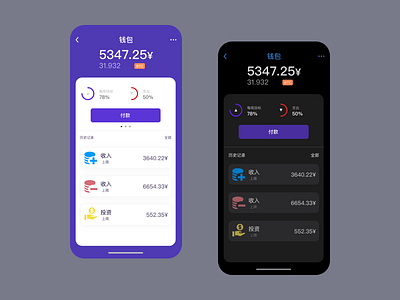 About ios13 night mode conjecture @daily ui dark design ios13