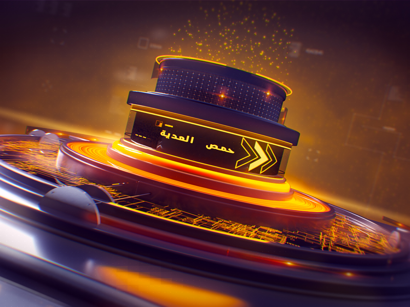 Example of 3D & 2 D Motion Graphics Design