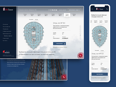 DMT Tower — view apartments apartments design realty tower ui ux