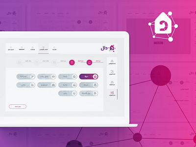 Dal Platform - Deashboard residential areas application architecture behance clean colorful dashboard design dribbble logo product design request typography ui uiux ux uxdesign webdesign website wordpress