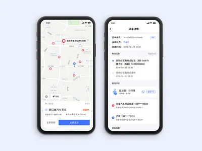 Tticar-Courier App design ui